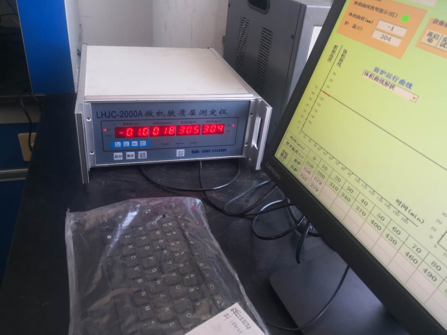 微機焦質(zhì)層